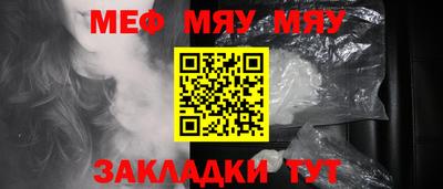 дживик Кинель