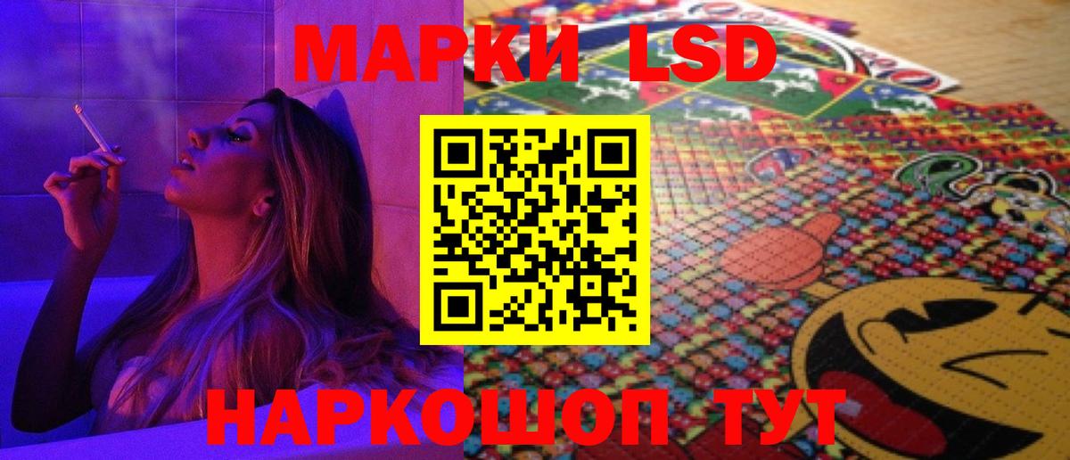 Кунгур  Лсд 25 экстази  Вход с VPN  Лсд 25 экстази ecstasy 