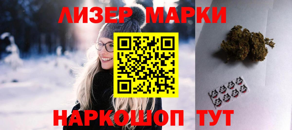 ЛСД экстази ecstasy Кунгур