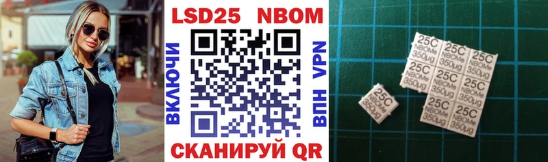 Наркотические марки 1,8мг  kraken ССЫЛКА  Кунгур 