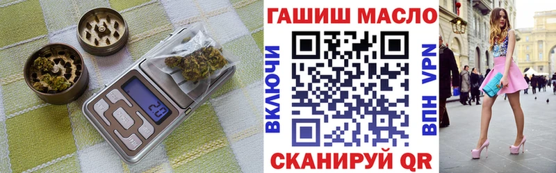 ТГК Wax Кунгур