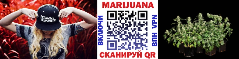 ОМГ ОМГ как зайти  Кунгур  Марихуана Ganja 