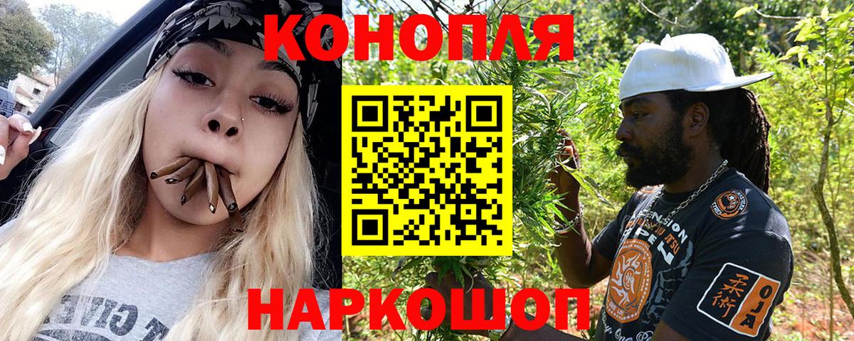 Бошки марихуана SATIVA & INDICA  Вход с VPN  Конопля тримм  Кунгур  Бошки Шишки Bruce Banner 
