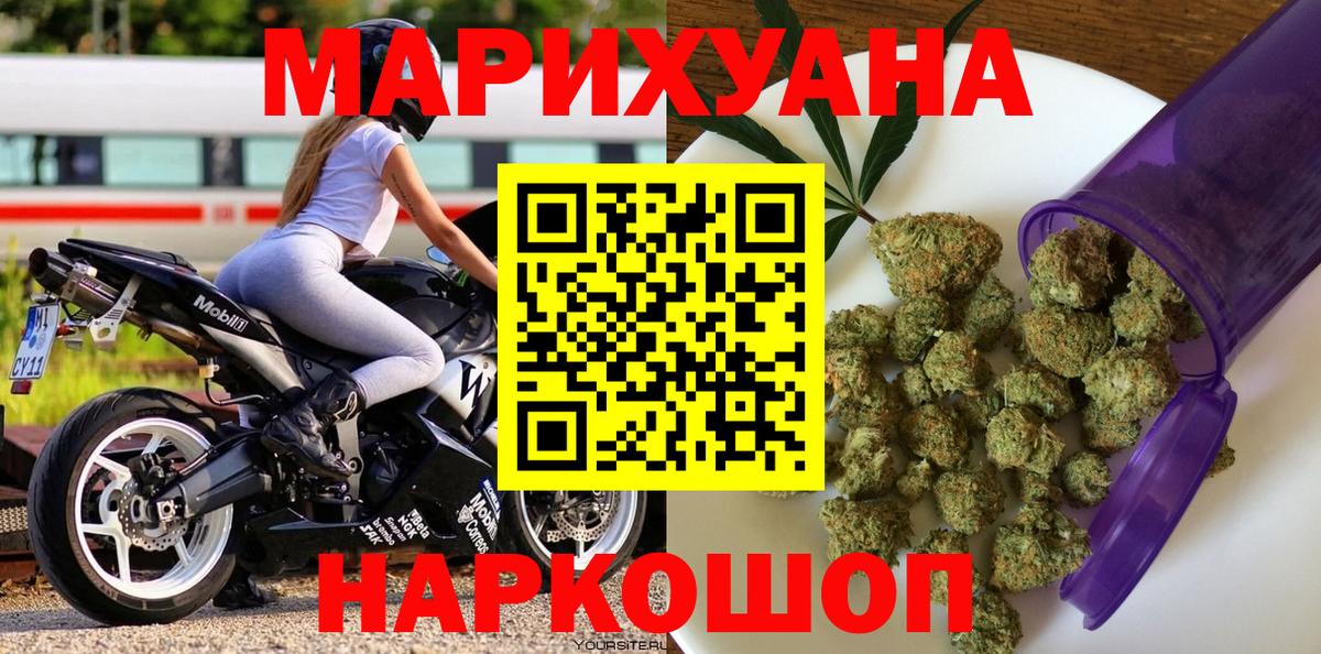 Гашиш Кунгур